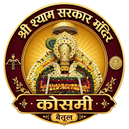 Shri Khatu Shyam Mandir